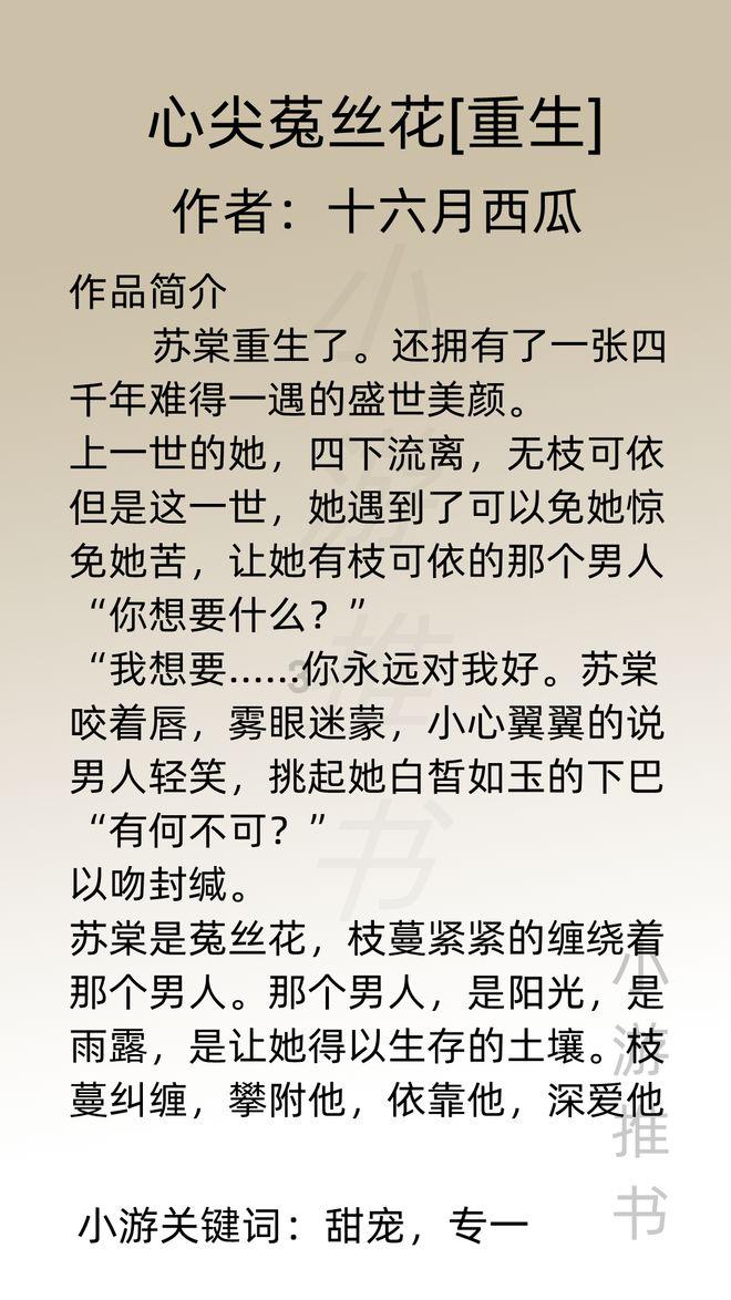 金莎与小19岁男友疑似合约情侣：揭秘娱乐圈的炒作与真实
