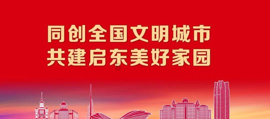 苏州工业园区购房新政：卖旧买新享契税补贴 最高达100%